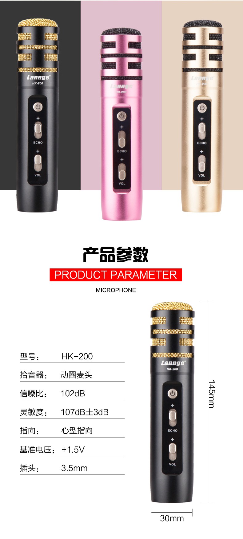 1531384893829172.jpg HK-200_18.jpg