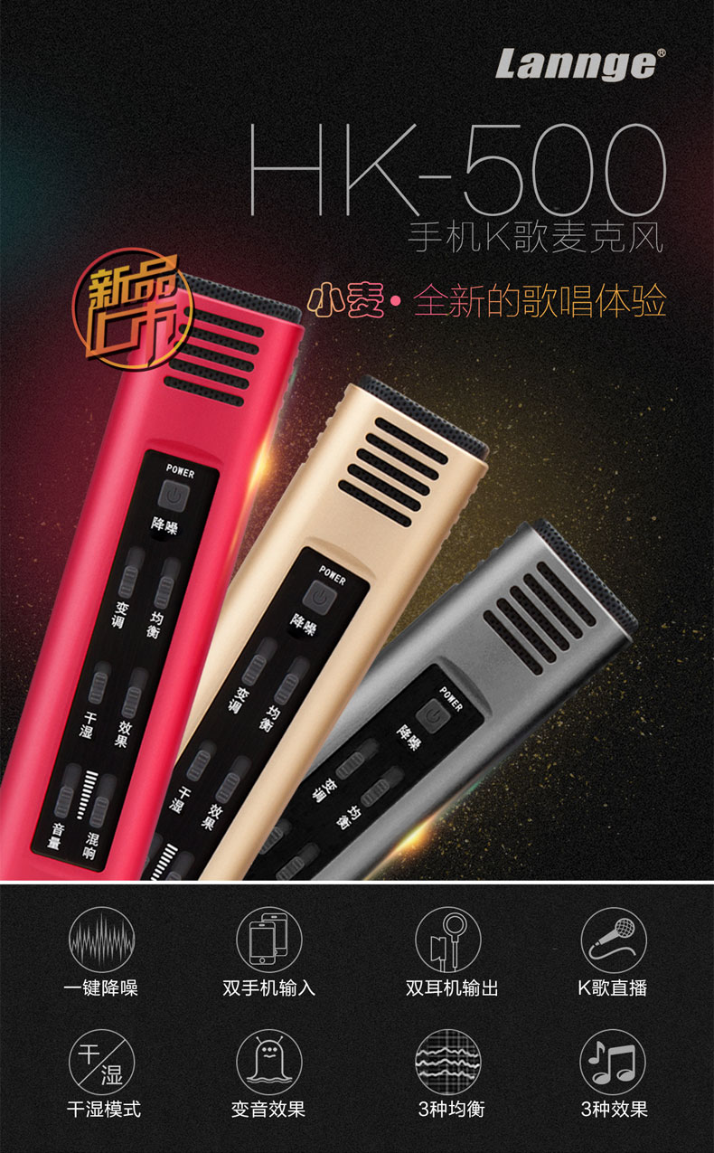 1552290607113041.jpg HK-500詳情頁_01.jpg