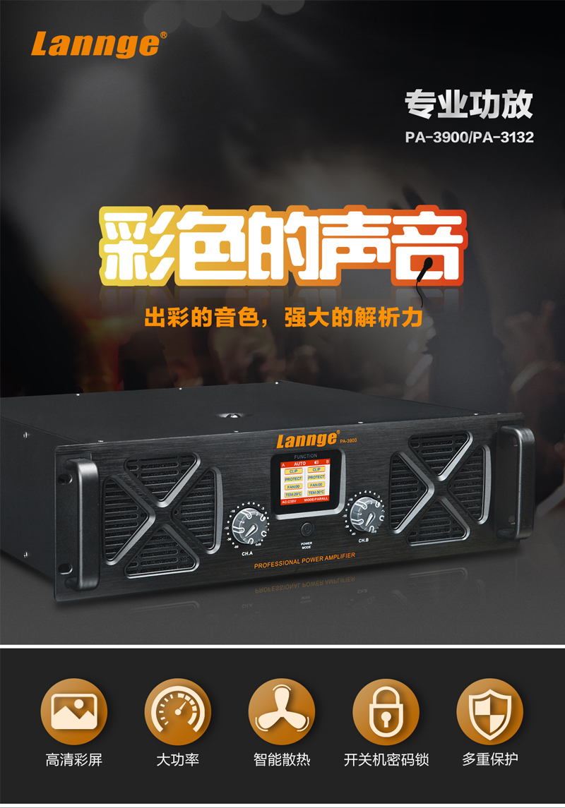 1575426351663232.jpg PA-3900-3132-詳情切片_01.jpg