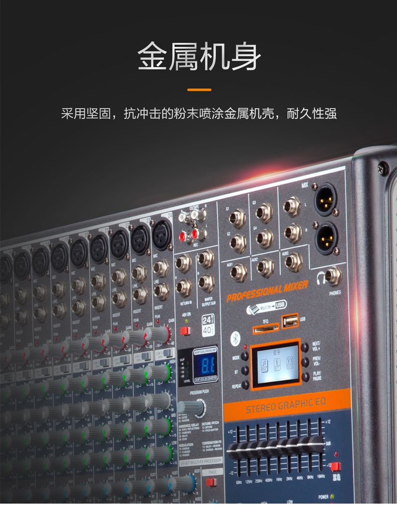 1576805854500069.jpg M系列調(diào)音臺(tái)_02.jpg