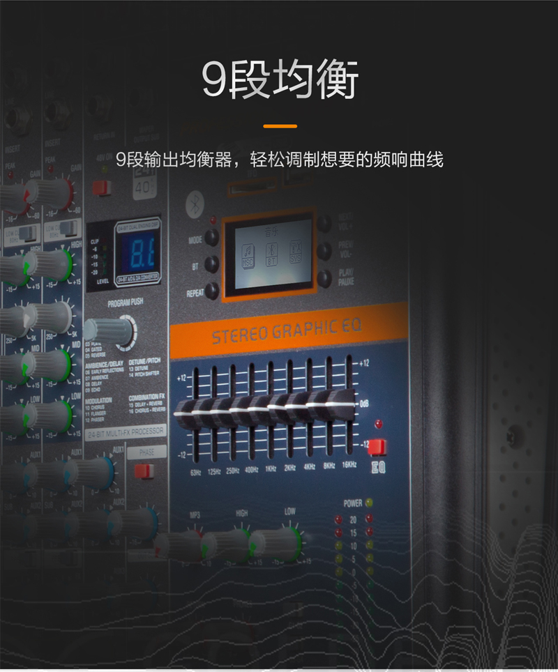 1576805876547322.jpg M系列調(diào)音臺(tái)_06.jpg