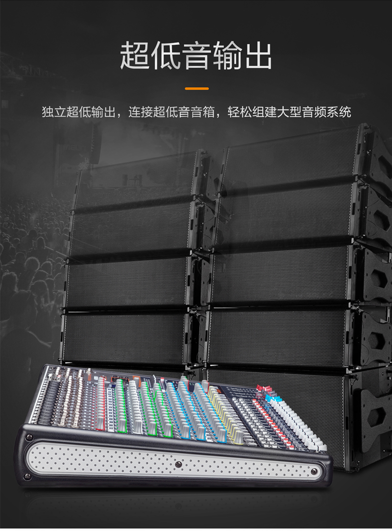 1576805884161949.jpg M系列調(diào)音臺(tái)_08.jpg