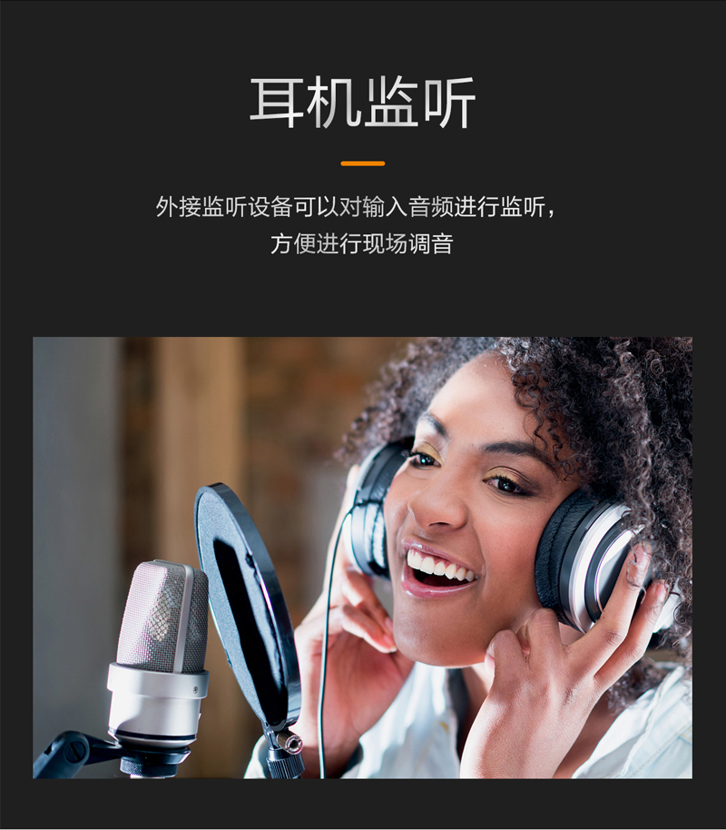 1576805893313385.jpg M系列調(diào)音臺(tái)_10.jpg