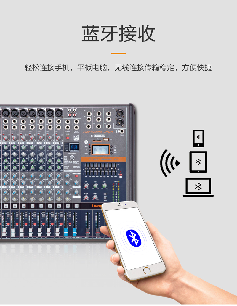 1576805900968575.jpg M系列調(diào)音臺(tái)_12.jpg