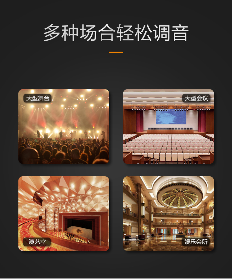 1576805906968739.jpg M系列調(diào)音臺(tái)_13.jpg