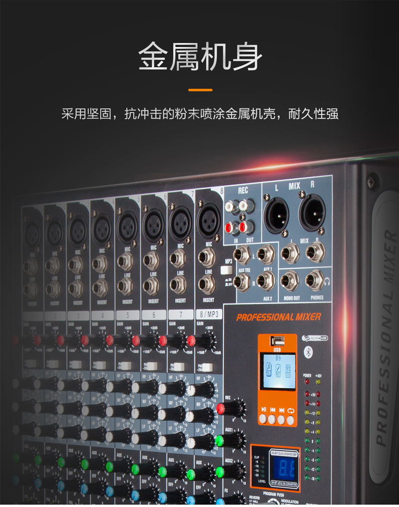 1577169743906911.jpg M-208-212-調(diào)音臺(tái)-切片_02.jpg